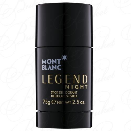 Дезодорант стик Mont Blanc LEGEND NIGHT deo-stick 75ml