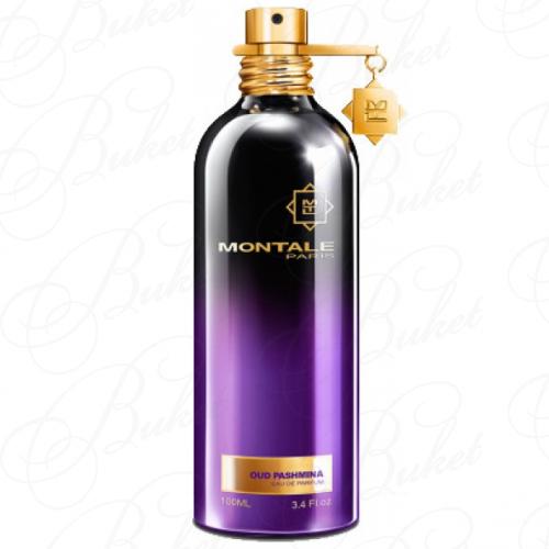 Парфюмерная вода Montale OUD PASHMINA 100ml edp