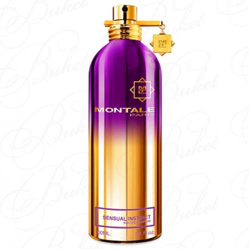 Парфюмерная вода Montale SENSUAL INSTINCT 100ml edp