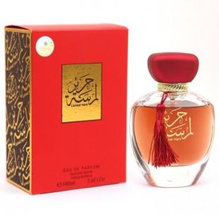 My Perfumes LAMSAT HARIR 100ml edp