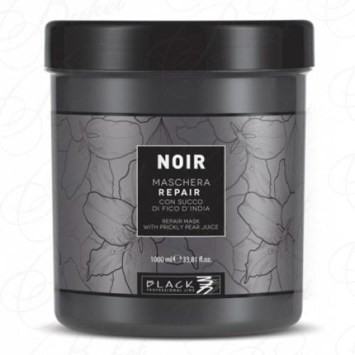 Маска для волос Black Professional Line NOIR REPAIR MASK 1000ml