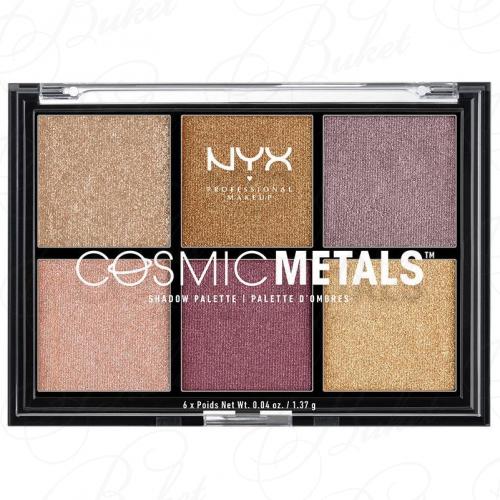 Палетка теней для век NYX COSMIC METALS SHADOW PALETTE №CMSP 01