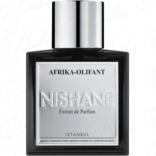 Духи Nishane AFRIKA OLIFANT extrait de parfum 50ml