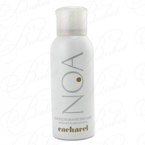 Дезодорант спрей Cacharel NOA deo 150ml