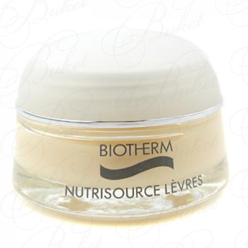 Бальзам для губ BIOTHERM SKIN CARE NUTISOURCE LEVRES NOURISHING LIP BALM 15ml