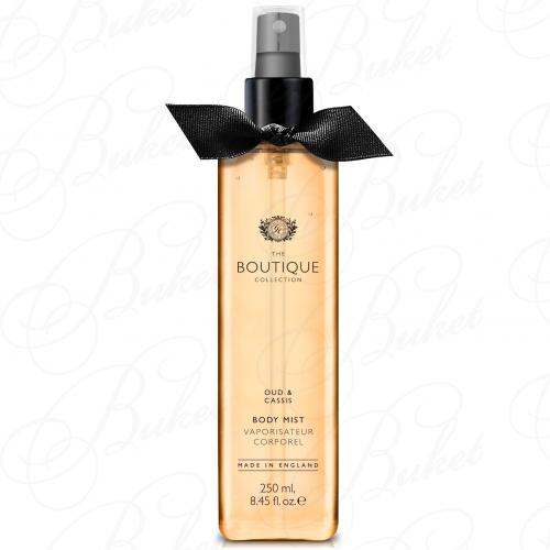 Спрей для тела The Boutique Collection Body Mist Oud & Cassis с ароматом уда и черной смородины 250ml