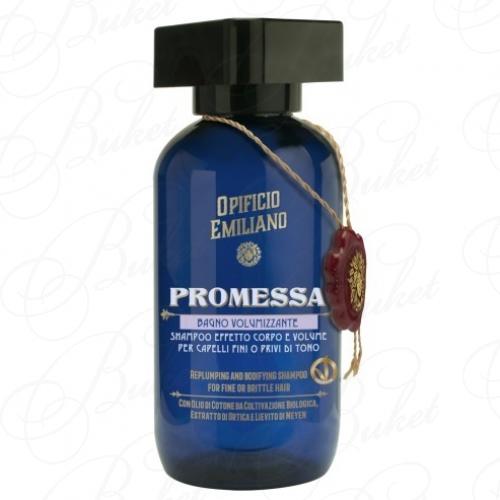 Шампунь для волос OPIFICIO EMILIANO BAGNO VOLUMIZZANTE 100ml