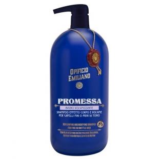 Шампунь для волос OPIFICIO EMILIANO BAGNO VOLUMIZZANTE 950ml