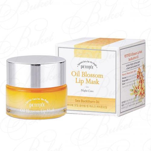 Маска для губ PETITFEE OIL BLOSSOM LIP MASK Sea Buckthorn Oil 15ml