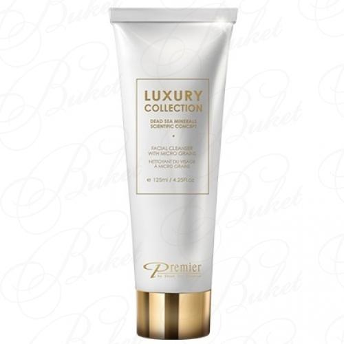 Гель для лица PREMIER LUXURY COLLECTION FACIAL CLEANSER MICRO GRAINS 125ml