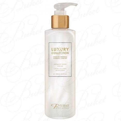 Крем для тела PREMIER LUXURY COLLECTION AROMATIC BODY CREAM Silk/Шёлк 250ml