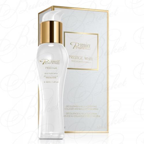 Сыворотка для лица PREMIER PRESTIGE WHITE PEARL WHITENING SERUM 50ml