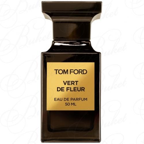 Парфюмерная вода Tom Ford PRIVATE BLEND VERT DE FLEUR 50ml edp