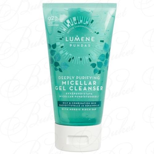 Гель для лица LUMENE SKIN CARE PUHDAS DEEPLY PURIFYING MICELLAR GEL CLEANSER 150ml