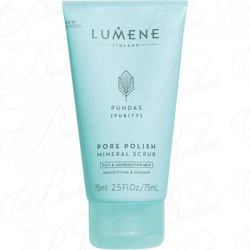 Скраб для лица LUMENE SKIN CARE PUHDAS PORE POLISH MINERAL SCRUB 75ml