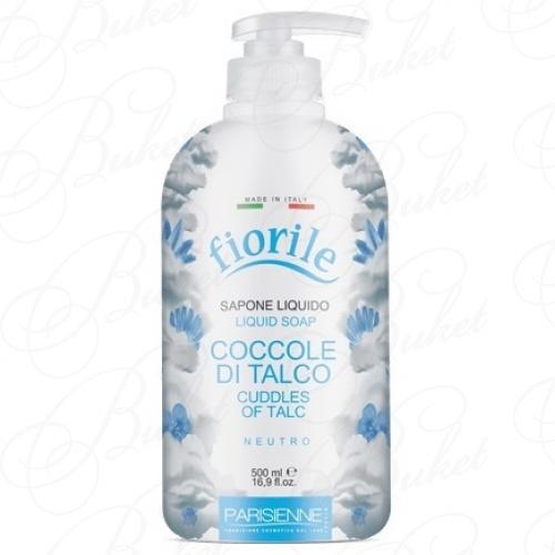 Жидкое мыло для тела и рук Parisienne FIORILE LIQUID SOAP Cuddles of Talc 500ml