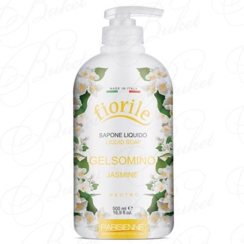 Жидкое мыло для тела и рук Parisienne FIORILE LIQUID SOAP Jasmine 500ml