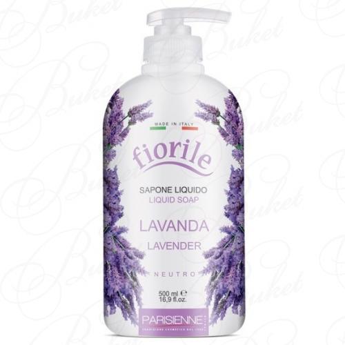 Жидкое мыло для тела и рук Parisienne FIORILE LIQUID SOAP Lavender 500ml