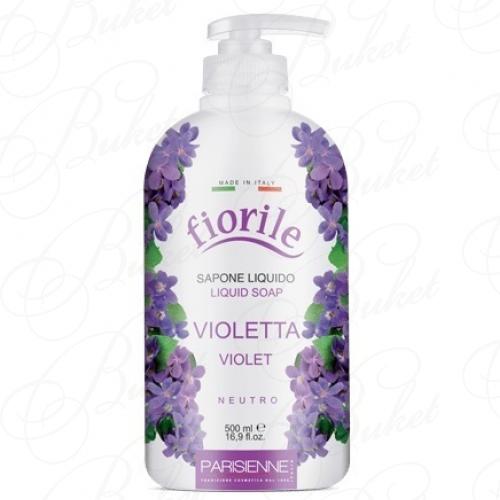 Жидкое мыло для тела и рук Parisienne FIORILE LIQUID SOAP Violet 500ml
