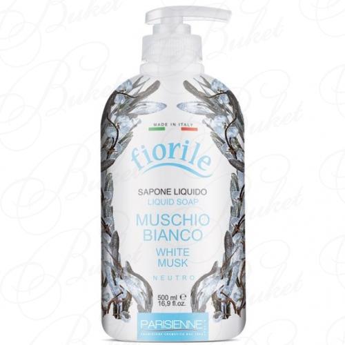 Жидкое мыло для тела и рук Parisienne FIORILE LIQUID SOAP White Musk 500ml