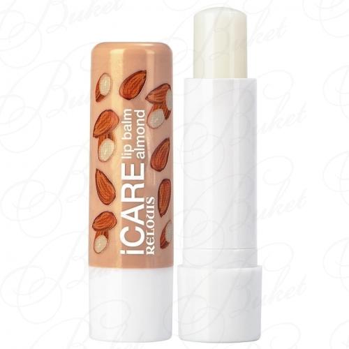 Бальзам для губ RELOUIS ICARE LIP BALM Almond (Миндаль)