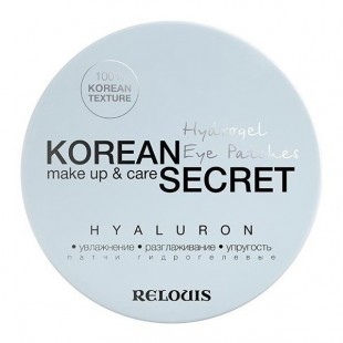 Патчи для области вокруг глаз RELOUIS KOREAN SECRET HYDROGEL EYE PATCH HYALURON 30шт