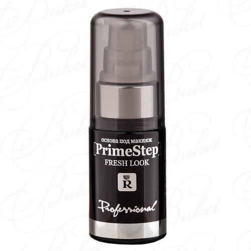 Основа под макияж RELOUIS PRIME STEP FRESH LOOK