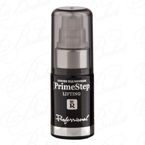 Основа под макияж RELOUIS PRIME STEP LIFTING