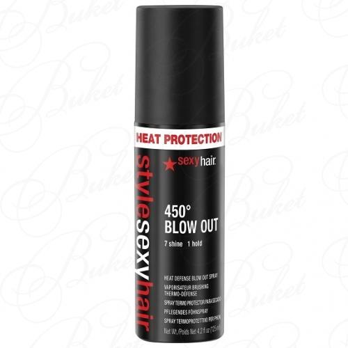 Спрей для укладки волос SEXY HAIR 450°F BLOW OUT 125ml
