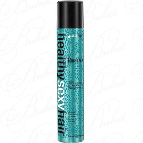 Лак для волос SEXY HAIR SO TOUCHABLE 310ml