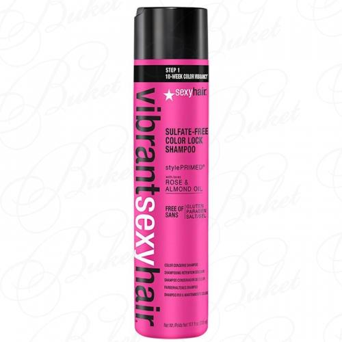 Шампунь для волос SEXY HAIR SULFATE-FREE COLOR LOCK SHAMPOO 300ml