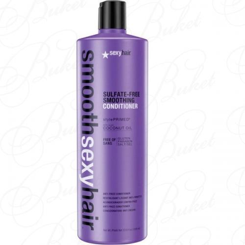 Кондиционер для волос SEXY HAIR SULFATE-FREE SMOOTHING CONDITIONER 1000ml