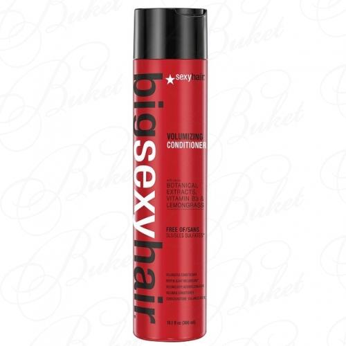 Кондиционер для волос SEXY HAIR SULFATE-FREE VOLUMIZING CONDITIONER 300ml