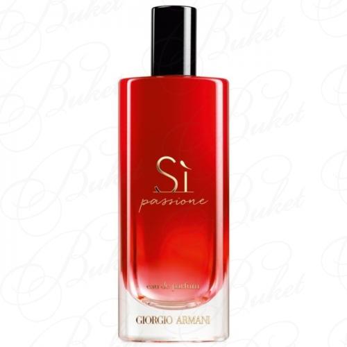 Миниатюры Armani SI PASSIONE 15ml edp