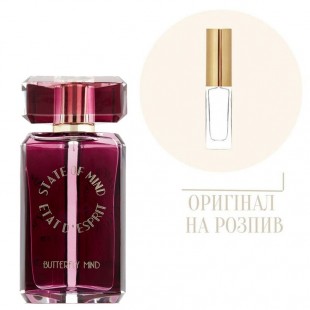 State of Mind BUTTERFLY MIND 10ml edp (распив)