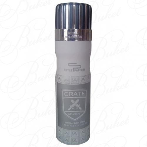 Дезодорант спрей Sterling CRATE ADVENT deo 200ml