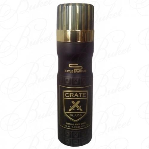 Дезодорант спрей Sterling CRATE BLACK deo 200ml