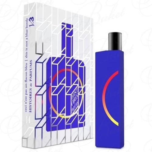 Миниатюры Histories de Parfums THIS IS NOT A BLUE BOTTLE 1.3 15ml edp