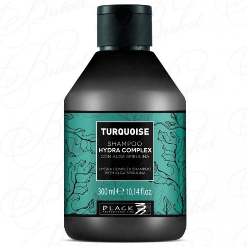 Шампунь для волос Black Professional Line TURQUOISE HYDRA COMPLEX SHAMPOO 300ml