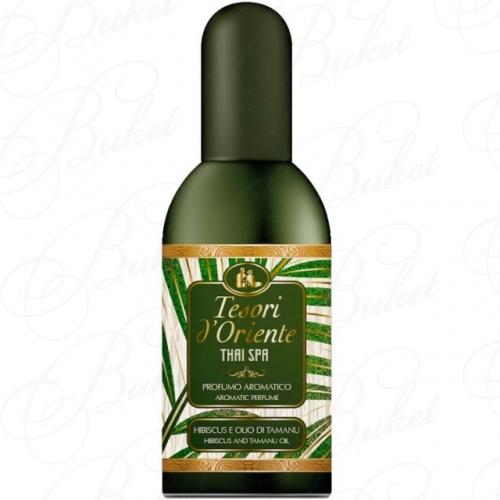 Ароматические духи Tesori d'Oriente THAI SPA 100ml Aromatic Perfume