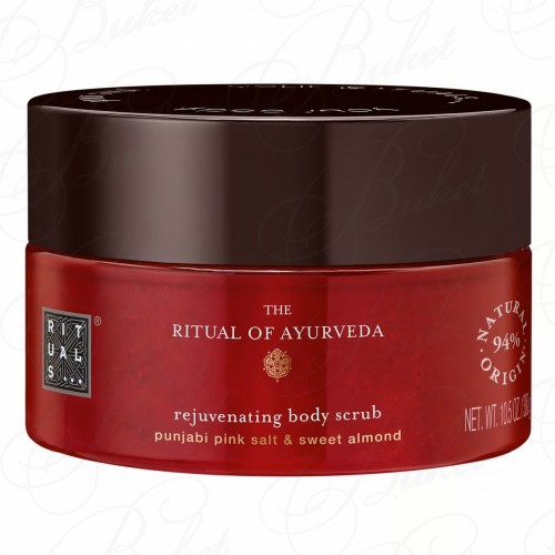 Скраб для тела The Ritual of Ayurveda Body Scrub 300g