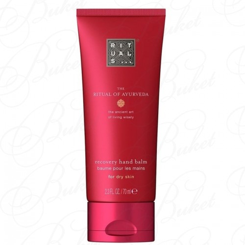Бальзам для рук The Ritual of Ayurveda Hand Balm 70ml