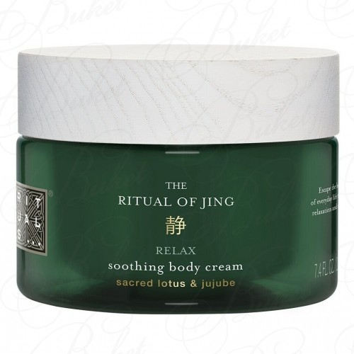 Крем для тела The Ritual of Jing Body Cream 220ml