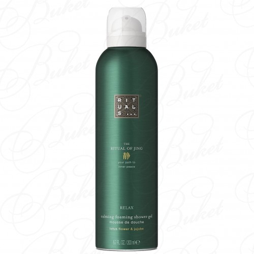 Гель-пена для душа The Ritual of Jing Relax Foaming Shower Gel 200ml