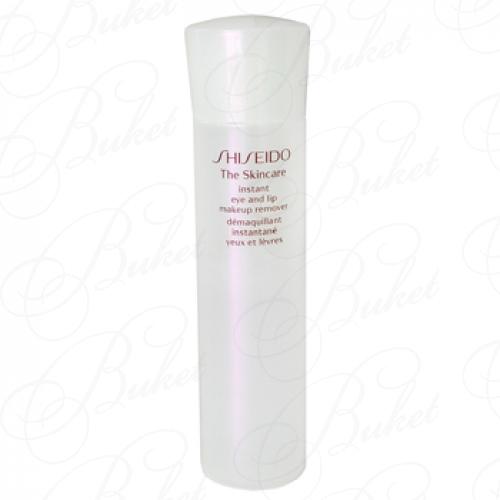 Средство для снятия макияжа SHISEIDO SKIN CARE EYE AND LIP MAKEUP REMOVER 125ml