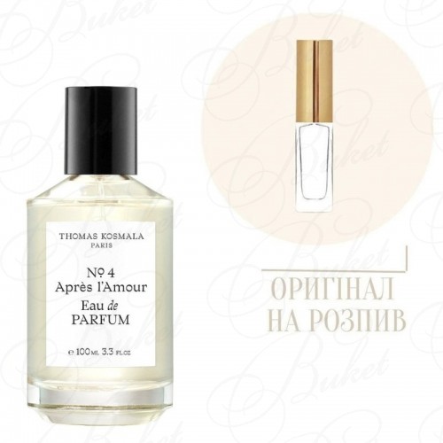 Миниатюры Thomas Kosmala No 4 APRES L`AMOUR 10ml edp (распив)