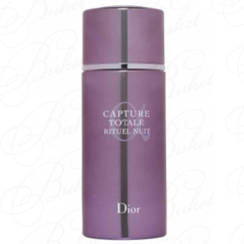 Пилинг для лица CHRISTIAN DIOR SKIN CARE CAPTURE TOTALE PEELING DOUX NUIT 100ml
