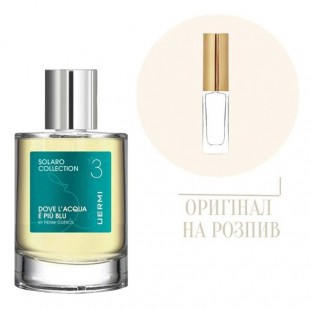 Uermi 3: DOVE L'ACQUA E PIU BLU 10ml (распив)