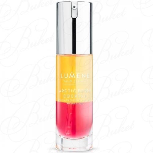 Эссенция для лица LUMENE SKIN CARE VALO ARCTIC BERRY COCKTAIL 30ml