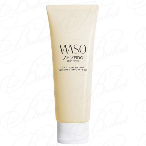 Эксфолиант для лица SHISEIDO SKIN CARE WASO SOFT AND CUSHY POLISHER 75ml